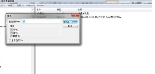 注册表垃圾在电脑中要如何清理