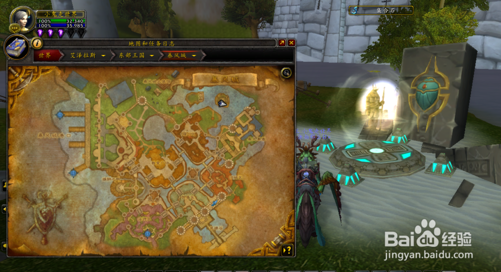 死亡之钉幻化外观获取方法