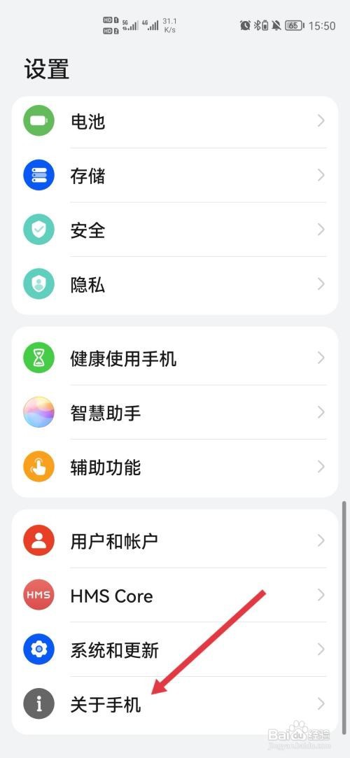 如何鉴别手机是否是正品