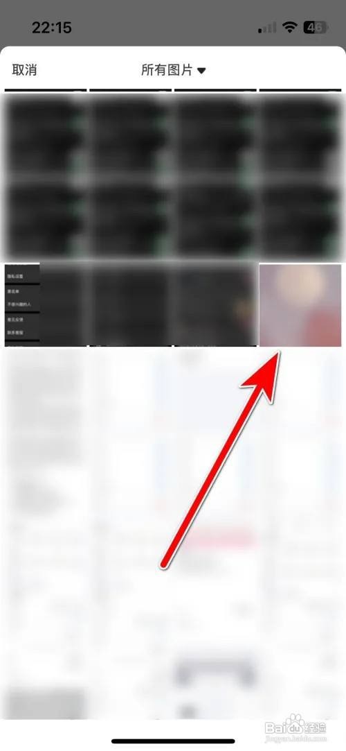 Yo语音APP里面如何更换个人头像？