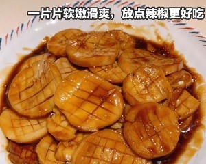 私房秘制杏鲍菇