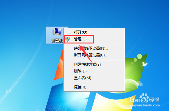 Windows 7怎样彻底解决麦克风没有声音的问题