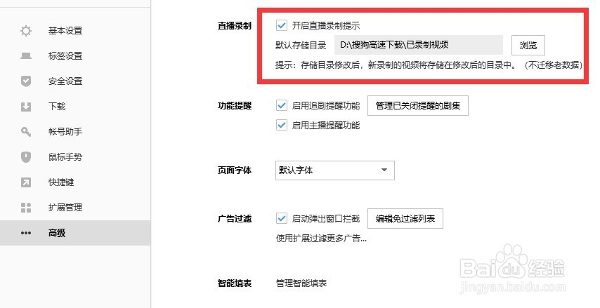 电脑如何录制清晰视频？两种高清录制方法分享