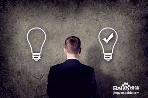 失败了该如何调整心态