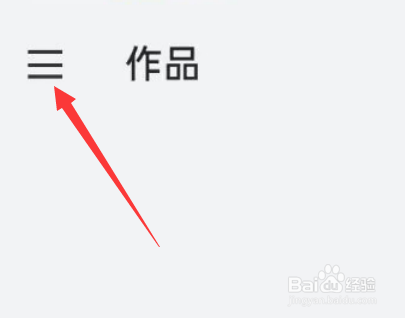 准作家写小说APP如何进行意见反馈