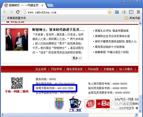 招行信用卡怎样提高固定额度