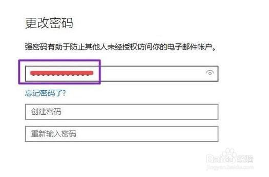 win10系统取消锁屏密码的方法是什么