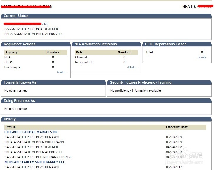 教你用中英文查询外汇平台的NFA监管状况