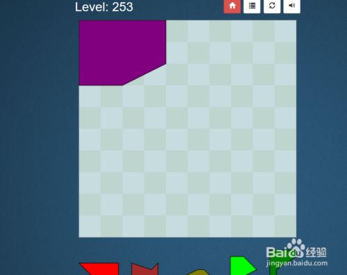 Puzzle Pack的Shape Fill Level：253怎么通过