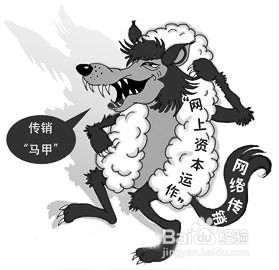 怎么知道是不是传销