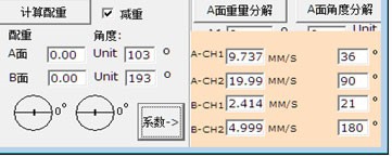 动平衡怎么做?现场动平衡仪使用方法