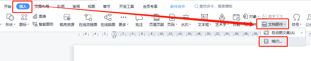 多张图片插入Wrod/WPS文档,并添加对应图片命名