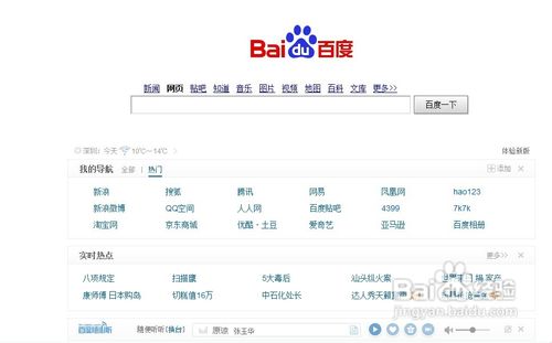 汽车座椅通风网站收录出查询方法