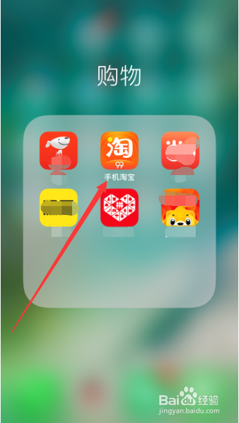 绑定支付淘宝店宝怎么解绑_淘宝店铺支付宝绑定_支付宝怎么绑定淘宝店