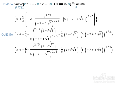 Mathematica基础——不定方程问题