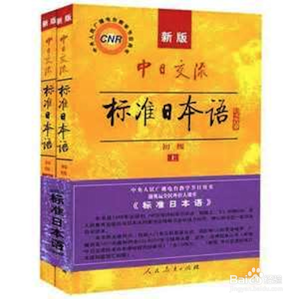 日本留学申请语言能力证明材料解析