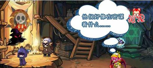 洛克王国无间道攻略狐狸姐姐全面揭晓