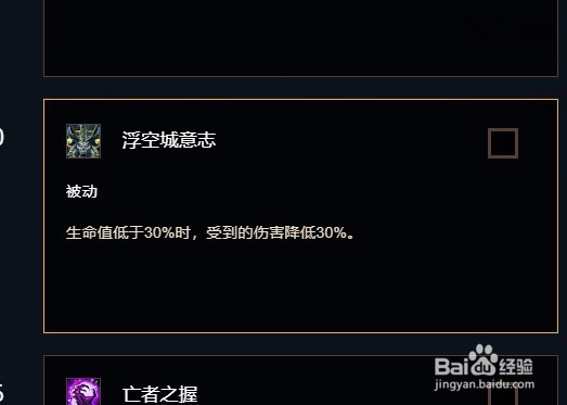 魔兽世界8.2死骑鲜血天赋加点推荐完美攻略