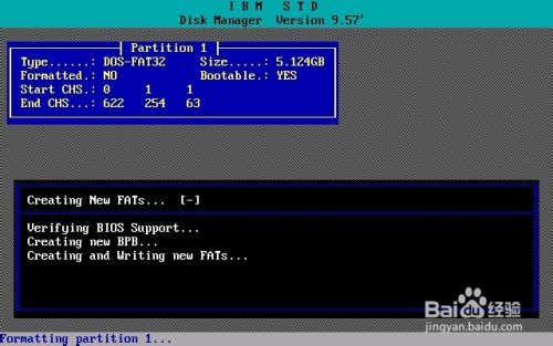 怎样用DM来对硬盘分区(装机快速分区软件)