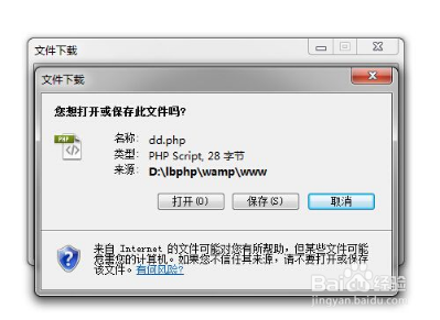 修复EXE文件关联，windows麻烦怎么办