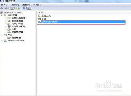 打印机无法共享提示错误0x000006d9怎么解决