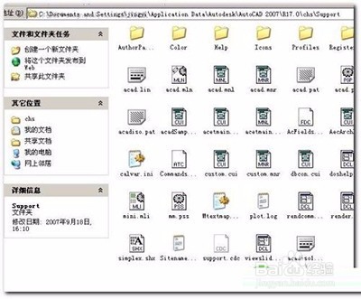 <b>AutoCAD 2007自定义线型的方法</b>