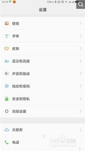 Lenovo 联想 ZUK Z2 Pro入手一月体验测评