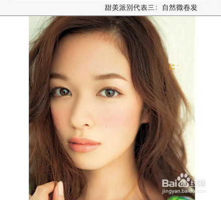 春夏日系实用发型 甜美VS性感