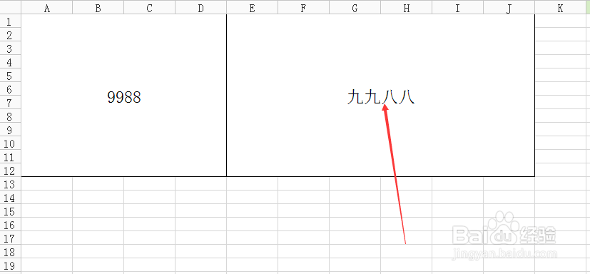 excel实用技巧:numberstring函数将数值转换大写