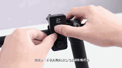 智云CRANE PLUS新手教程三(配件及移动延时摄影)