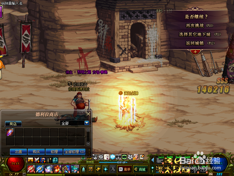 2018起源dnf深渊派对Ep1 - 海上列车的强者们