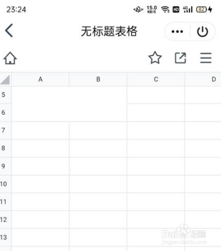 腾讯文档如何合并单元格？