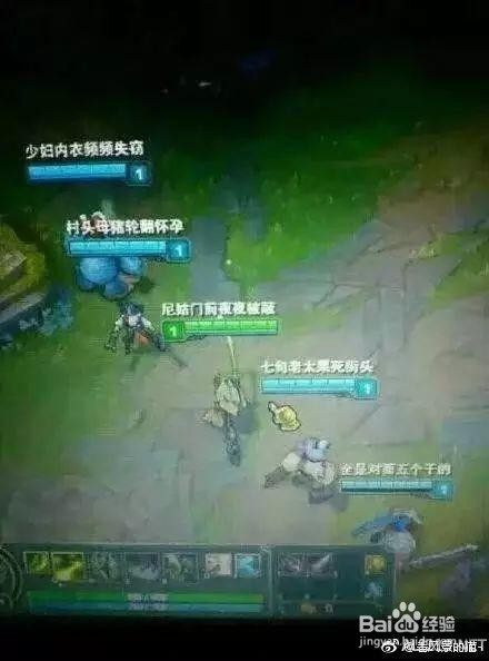 游戏中如何取个好ID