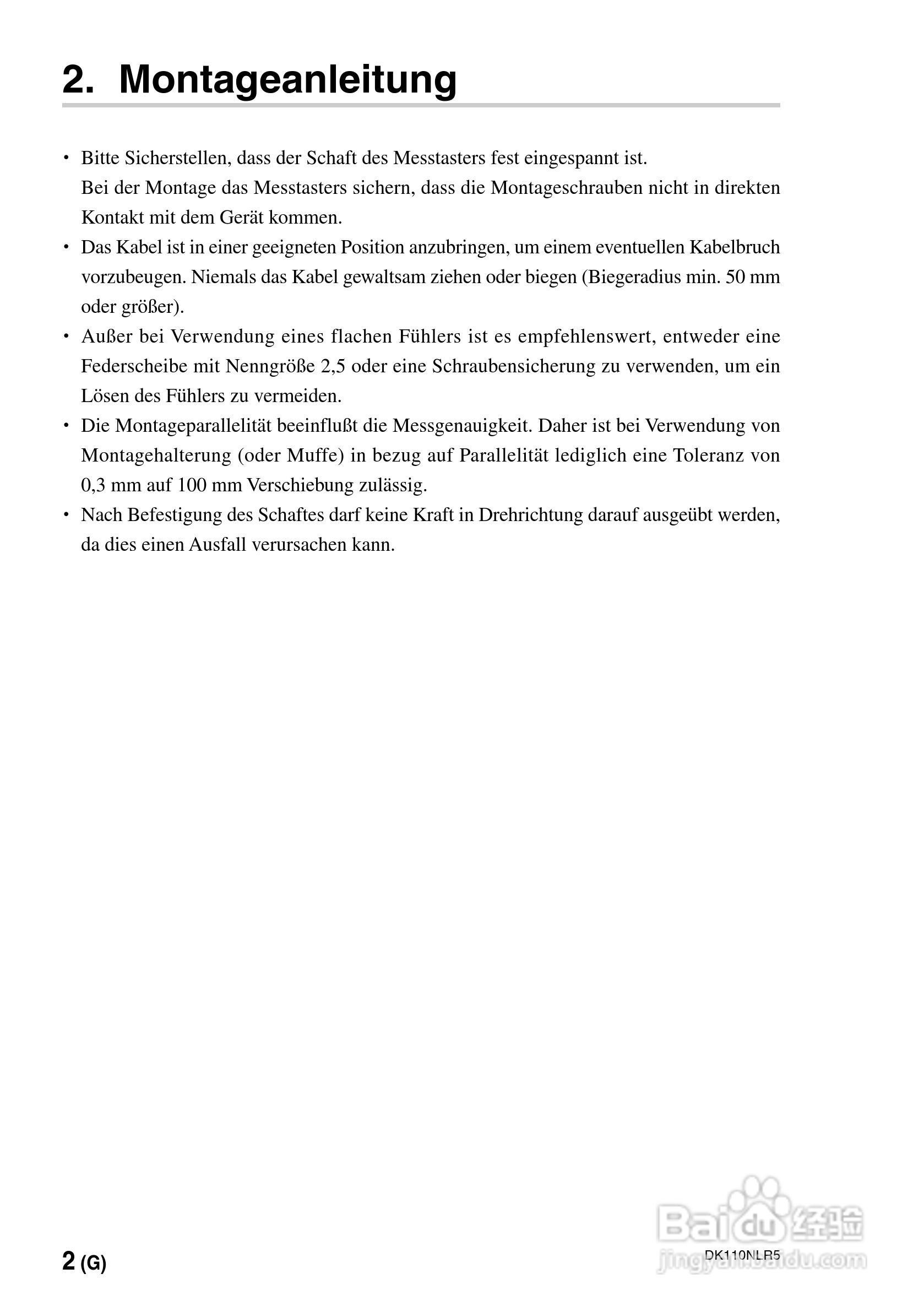 SONY DK110NLR5数字测量器说明书:[6]