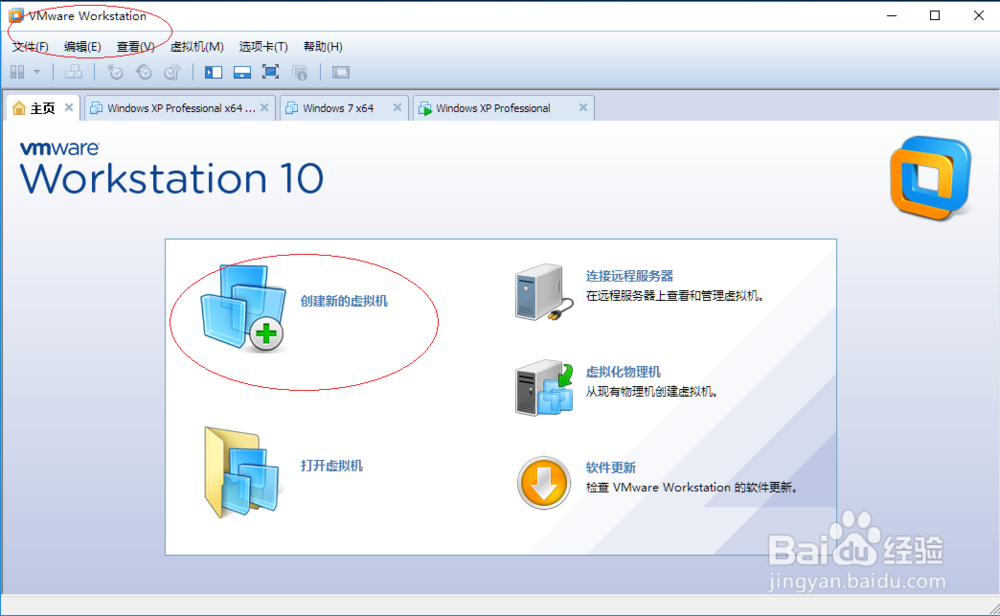 VMware如何创建Windows Server 2003 x64虚拟机