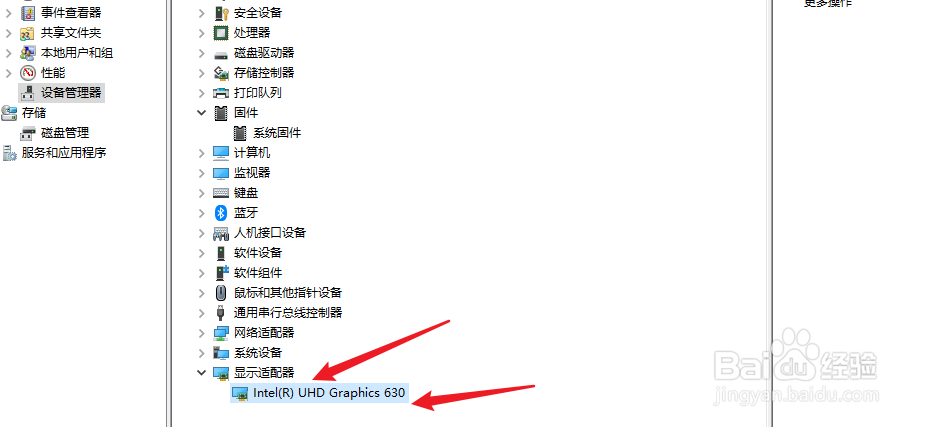 win10怎么看显卡型号