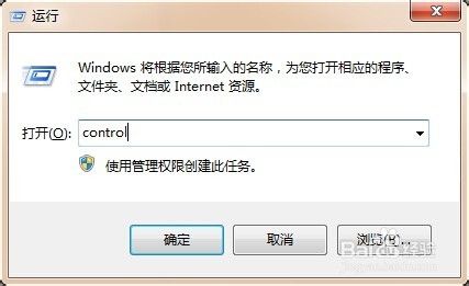 window技巧：[2]win7中设置静态IP