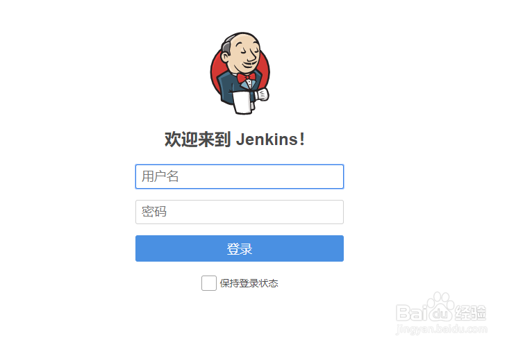 如何使用docker安装Jenkins