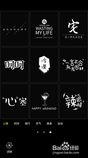 三星C9 Pro评测:国际品牌的接地气典范