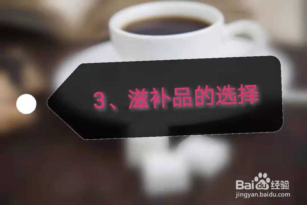 气血不是单纯“补”出来的!