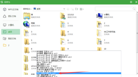 如何将excel表格中的联系方式导入手机中