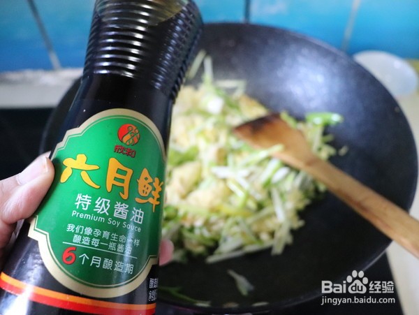 韭黄炒鸡蛋的做法