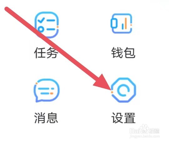漫画台如何关闭订阅漫画自动打卡？
