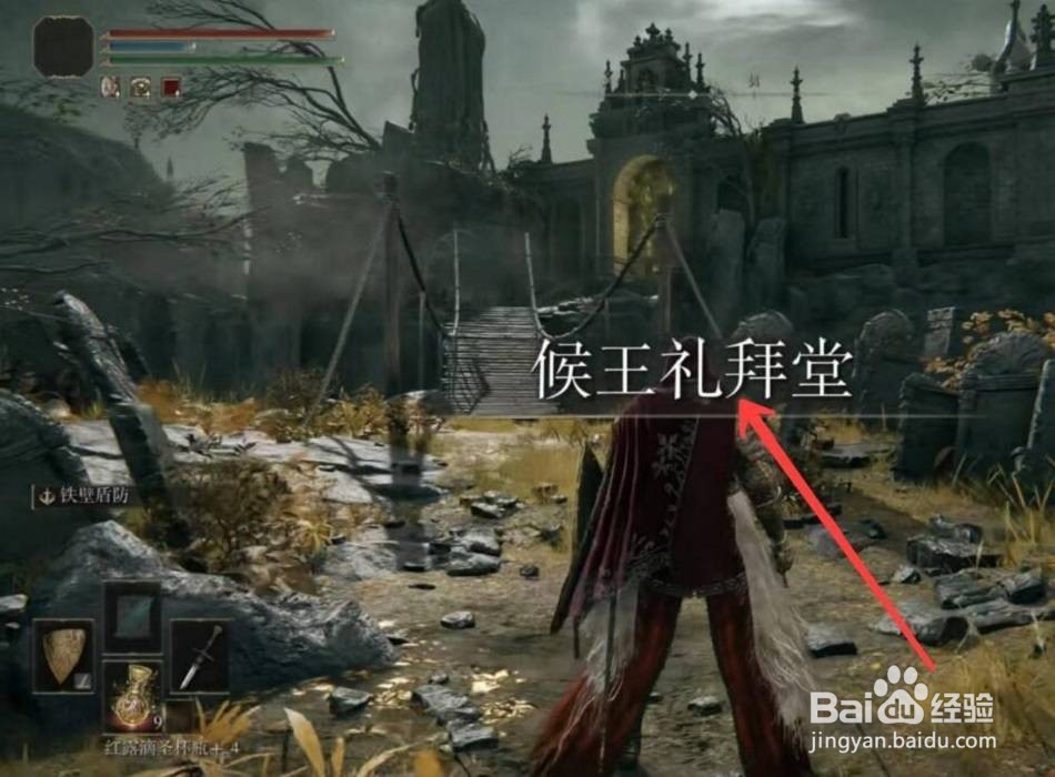 艾尔登法环女巫的血在哪染？