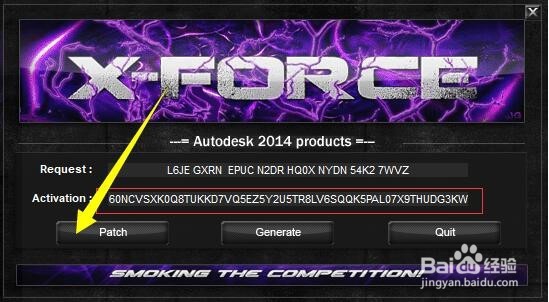 如何安装AutoCAD2014软件