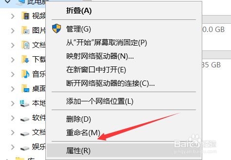 win10添加數據執行保護教程