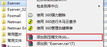 远程桌面连接如何设置?