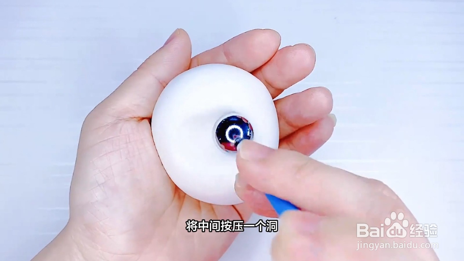 冰墩墩用粘土怎么做