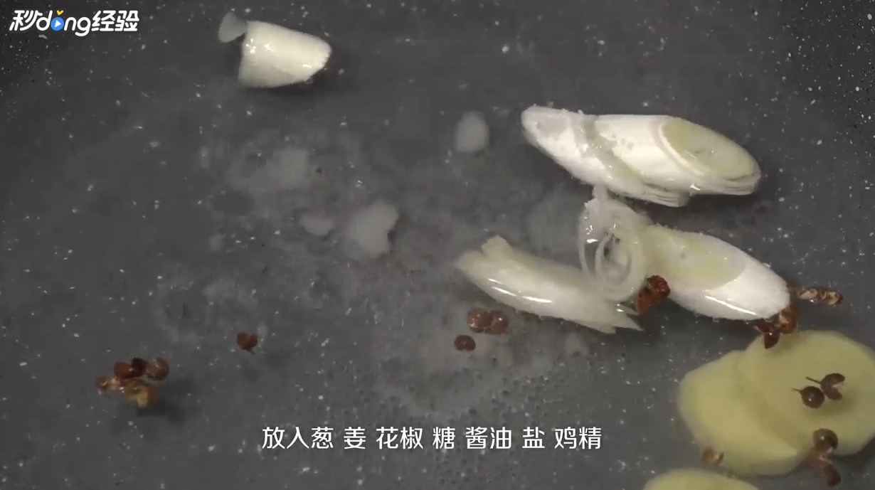 如何制作盐菜肉？