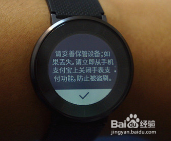 荣耀S1手表开箱测评